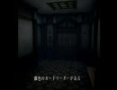 先生とバイオハザードぱーと6