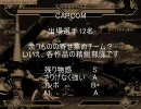 【MUGEN】作品別チーム対抗トーナメント整理整頓杯part13