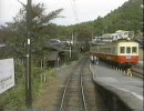 前面展望　大井川鉄道④（地名～田野口）