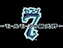 「セブンのテーマ」の楽譜