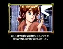 プリンセスメーカーⅠ PCE版　エンディング集3