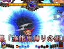 【泡姫は】非想天則動画５【俺の嫁】パチュリーvs萃香　inIRC