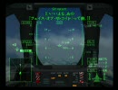 【ACE+】 ACE COMBAT 5 改造プレイ動画 JP/JP M10-2