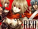 【REDSTONE】under the sun ギルド戦 Part6 【白鯖】