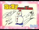 GLAY ずっと二人で　（レア音源）