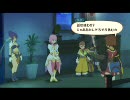 暇な大学生のPS3版テイルズオブヴェスペリア初プレイ実況part25-3