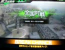 【下手の】ボーダーブレイクB4修羅麻の苦悩　その１【横好き】