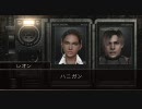 いまさらバイオハザード４ ＥＸ Ending