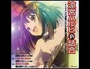 God knowsを弾いてみた