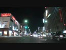 夜の水戸ドライブ