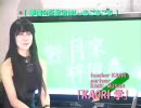 KAORI学 09年11月23日 【華僑の巨星追悼しょもごもごも】