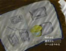 病人が集まって作った鬼畜RPGをテストプレイpart13