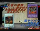 遊戯王で闇のゲーム　中山道の近くでライディングデュエル！その１１