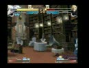 MBAA　2009/11/21　第3回横浜フリーダムフリプ大会準決勝1