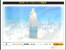 育毛剤　プラーナ190