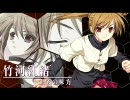 コミュ - 黒い竜と優しい王国 -　OP2