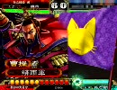【三国志大戦】ナポレオンがｇｄｇｄ突き刺さる動画