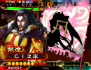 三国志大戦３ 【神速号令】司空まで頑張るもん☆ その1【赤壁天啓】