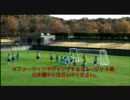 地域リーグ決勝大会2009Ａグループ　決勝ラウンド進出決定戦　盛岡-YSCC