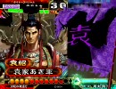 【三国志大戦3】 袁家は漢軍の犠牲になったのだ その38