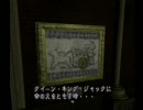 【狂劇】BIOHAZ@RD 2 を実凶（!?）part.13