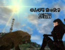 oblivion　のんびりまったり旅情編　番外編その4（前編）　～増築～