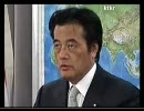 岡田克也 外務大臣記者会見@外務省 生放送 11月24日　1/2