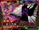 【三国志大戦3】朱儁で色々やってみる　その6