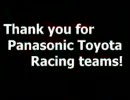 Panasonic TOYOTA Racing team Historys