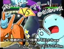 好きなポケモンでロマンを求めつつバトレボPart3