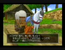 【ＤＱ８】夜型人間がこっそり活動するんです。 Part　20