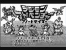 【実況】デジモンアドベンチャー・アノードテイマーpart6-1【WS】