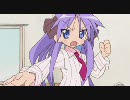 Lucky☆Fire - らき☆すた de NIGHT OF FIRE '09