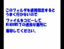 mail転送