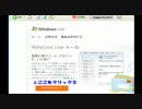 mail転送