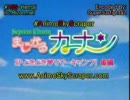 魔法少女に６ｍｍもなれなかった俺が【まじかるカナン】をアフレコ外伝