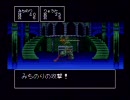 狩ってきたＲＰＧツクールを実況プレイpart33