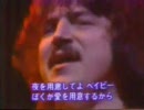 Toto - I'll supply the love 新宿　厚生年金会館ホール(日本語字幕･歌詞付)