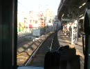 【前面展望】京成本線下り特急 3.青砥→八幡