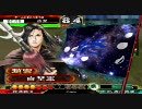 三国志大戦３　Sが浮気をしながら司空を目指す。対忠誠大練兵（演習）