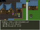 蘇生禁止＆生身でドラゴンファンタジー2 part13 気ままに街巡り