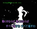 歌ってみた【Bad_Apple!!】めぐみくる