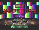 [SaGa Frontier] Last Battle -T260G- [Arrange]