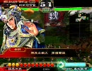 【三国志大戦】ネタデッキで出陣!2【プレイ動画】