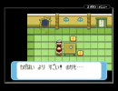 ポケモンサファイアをしずかにプレイ Part87