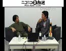 nico生『ＮＡＳＡから生中継！スペースシャトルAtlantis打ち上げ』3
