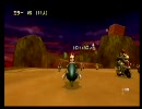 友達１００人できるかな？マリオカート実況プレイ　Part98