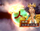 三国志大戦3　槍策英魂転進にて上を目指す その9vs舞いデッキ