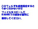 mail転送