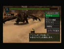 モンスターハンター・大剣(1/2)